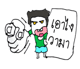 My name is Jason. sticker #11434347