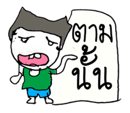 My name is Jason. sticker #11434348