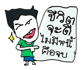 My name is Jason. sticker #11434349