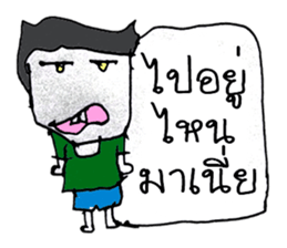 My name is Jason. sticker #11434351