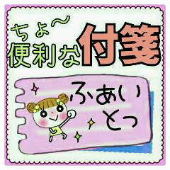 Very convenient labeled sticker