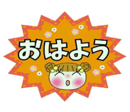 Very convenient labeled sticker sticker #11434432