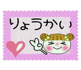 Very convenient labeled sticker sticker #11434442