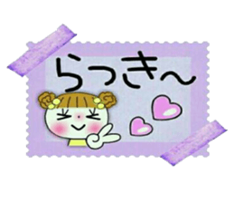 Very convenient labeled sticker sticker #11434445