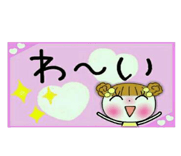 Very convenient labeled sticker sticker #11434450