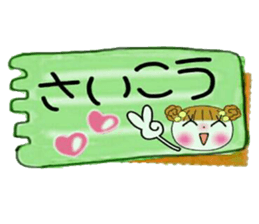 Very convenient labeled sticker sticker #11434461