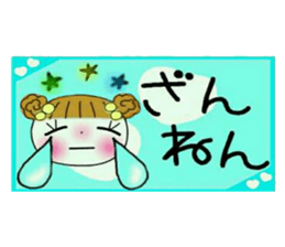 Very convenient labeled sticker sticker #11434470