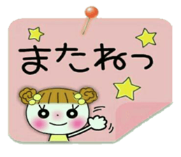 Very convenient labeled sticker sticker #11434471