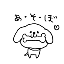 loose dog life sticker #11434476