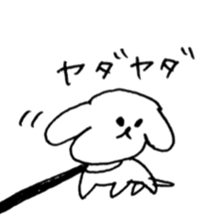 loose dog life sticker #11434501