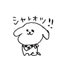 loose dog life sticker #11434506