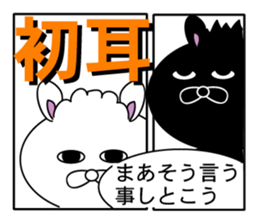 message of a comic opera sticker #11434602