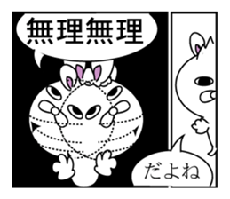 message of a comic opera sticker #11434604