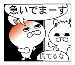 message of a comic opera sticker #11434605