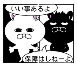 message of a comic opera sticker #11434608