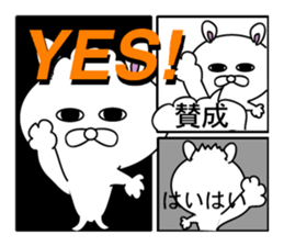 message of a comic opera sticker #11434610