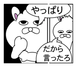 message of a comic opera sticker #11434613