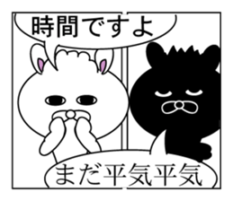 message of a comic opera sticker #11434615