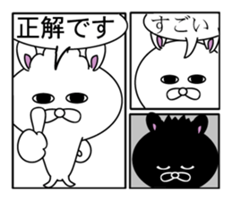 message of a comic opera sticker #11434616