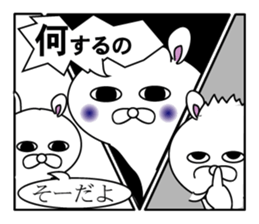 message of a comic opera sticker #11434618