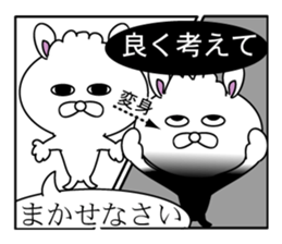 message of a comic opera sticker #11434619