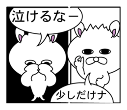 message of a comic opera sticker #11434628