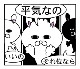 message of a comic opera sticker #11434629