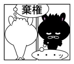 message of a comic opera sticker #11434631