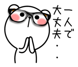 NEET bear sticker #11434762