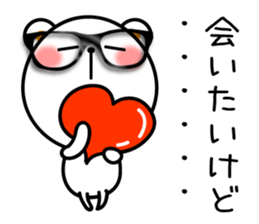 NEET bear sticker #11434767