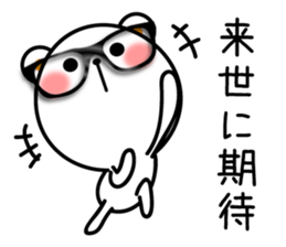 NEET bear sticker #11434778