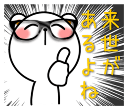 NEET bear sticker #11434779