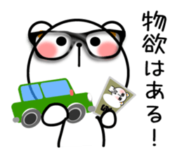 NEET bear sticker #11434789