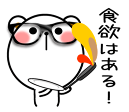 NEET bear sticker #11434790