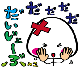 pretty stick human11 sticker #11434839