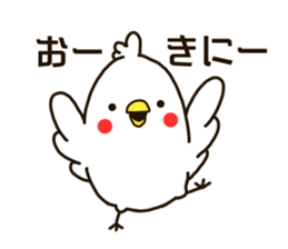 White birds. -Kansai flavor- sticker #11434874