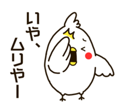 White birds. -Kansai flavor- sticker #11434876