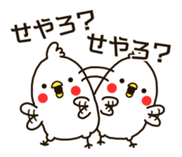 White birds. -Kansai flavor- sticker #11434880