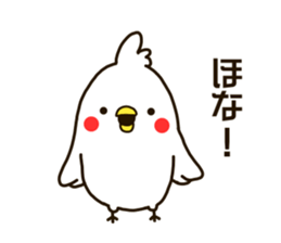White birds. -Kansai flavor- sticker #11434884