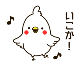 White birds. -Kansai flavor- sticker #11434885