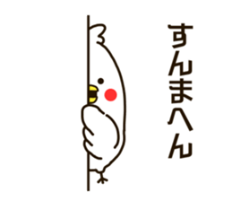 White birds. -Kansai flavor- sticker #11434887