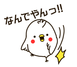 White birds. -Kansai flavor- sticker #11434888