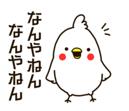White birds. -Kansai flavor- sticker #11434891