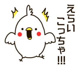 White birds. -Kansai flavor- sticker #11434893