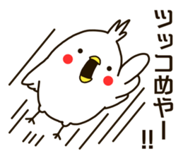 White birds. -Kansai flavor- sticker #11434897