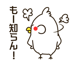 White birds. -Kansai flavor- sticker #11434904