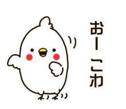 White birds. -Kansai flavor- sticker #11434905