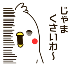 White birds. -Kansai flavor- sticker #11434906