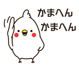White birds. -Kansai flavor- sticker #11434909