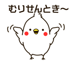 White birds. -Kansai flavor- sticker #11434910